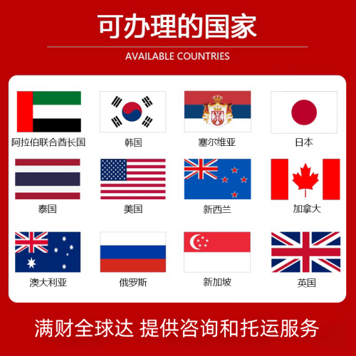 渭南市国际宠物托运到澳大利亚宠物入境最新规
